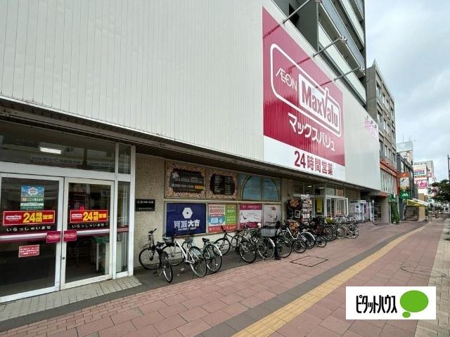 マックスバリュ琴似店：743m
