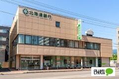 北海道銀行琴似支店：152m