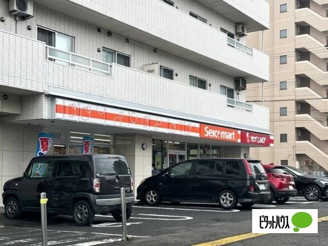 セイコーマート北6条店：176m