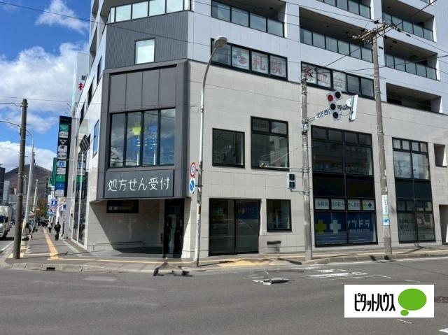 サツドラ円山西28丁目店：176m