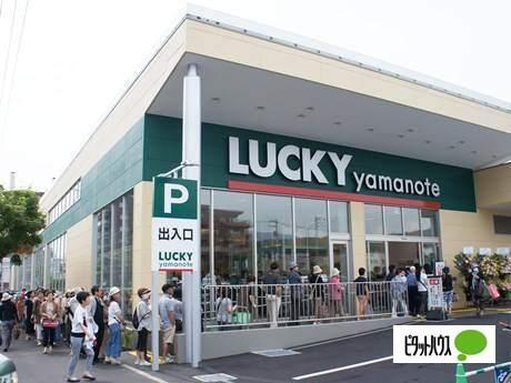 ラッキー山の手店：107m