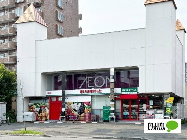 まいばすけっと北5条西22丁目店：64m