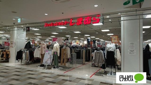ファッションセンターしまむら西友旭ヶ丘店：577m