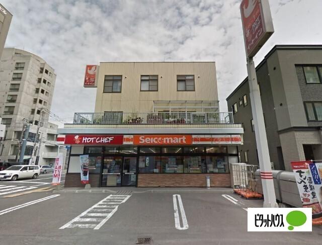 セイコーマート円山南1条店：119m