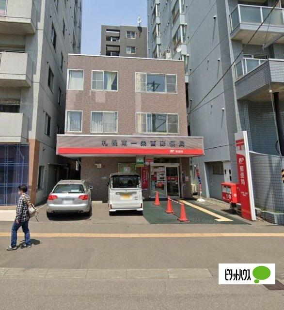 札幌南一条西郵便局：195m
