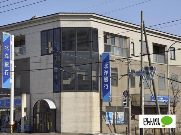 北洋銀行宮の沢支店：946m