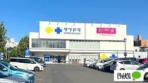 サツドラ南11条店：425m