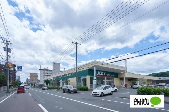 ラッキー山の手店：590m