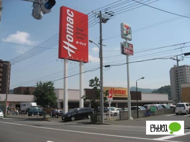 ホーマック山の手店：912m