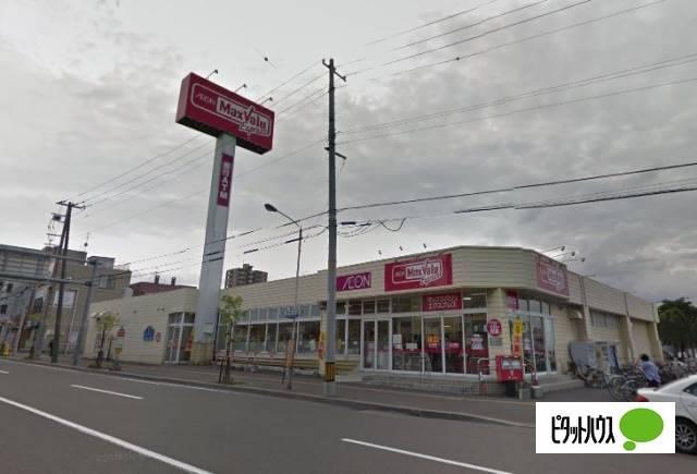 マックスバリュエクスプレス発寒南駅前店：590m