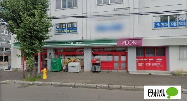 まいばすけっと北7条西17丁目店：242m