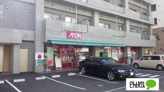 まいばすけっと南7条西15丁目店：262m