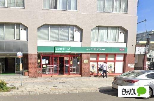 まいばすけっと南5条西10丁目店：629m