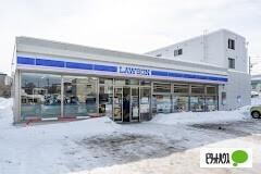 ローソン札幌八軒2条東店：405m