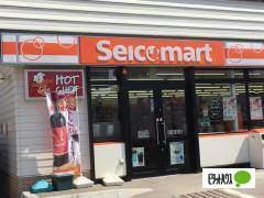 セイコーマート発寒6条店：341m