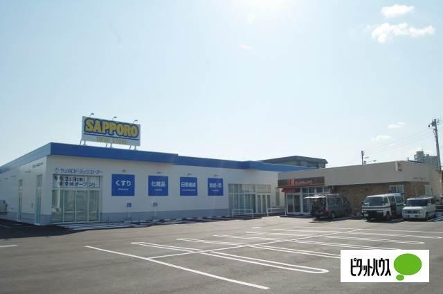 サッポロドラッグストアー発寒5条店：662m