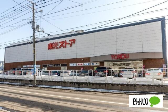 東光ストア西線6条店：222m