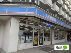 ローソン札幌西15丁目店：159m