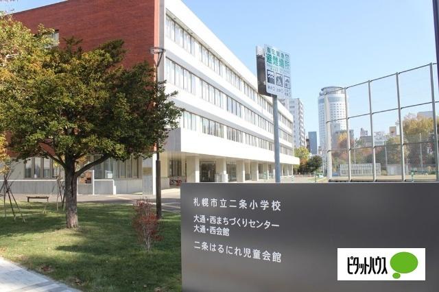 札幌市立二条小学校：258m