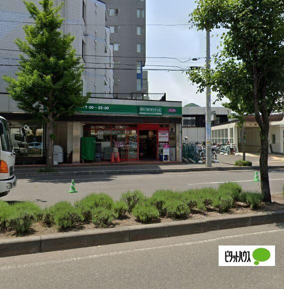 まいばすけっと二十四軒1条5丁目店：591m