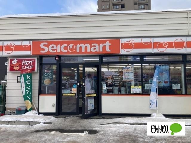 セイコーマート発寒6条店：285m