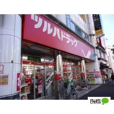 ツルハドラッグ北24条店：543m