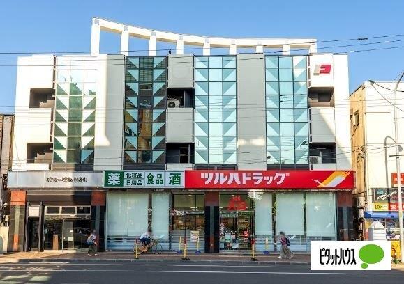 ツルハドラッグ北24条中央店：607m