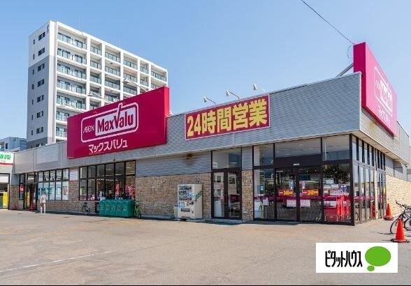 マックスバリュ琴似3条店：580m