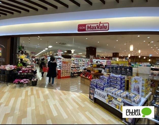 マックスバリュマルヤマクラス店：105m