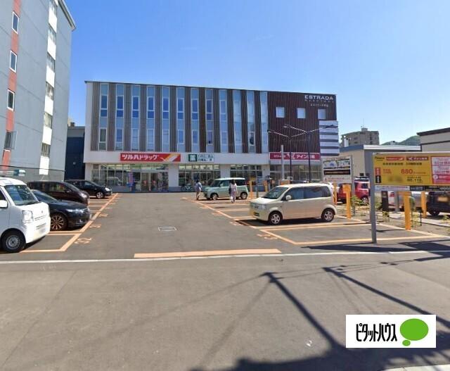 ツルハドラッグ北円山店：428m