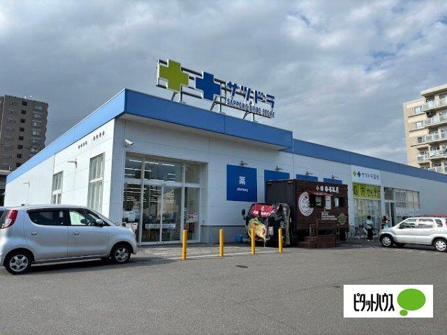 サツドラ旭ヶ丘南8条店：883m