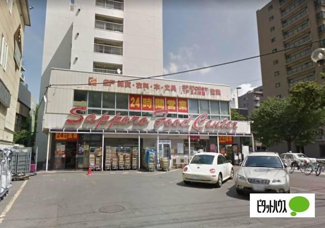 フードセンター円山店：655m