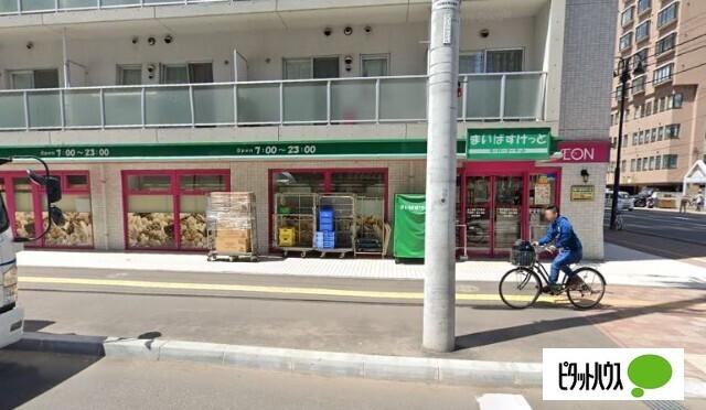 まいばすけっと北1条東1丁目店：208m