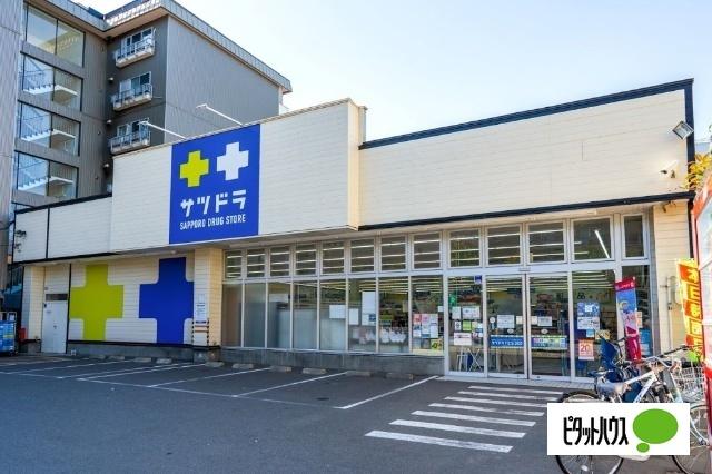 サツドラ北円山店：746m