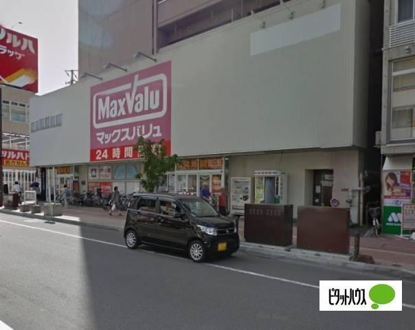 マックスバリュ琴似店：924m