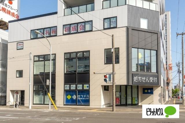 サツドラ円山西28丁目店：371m