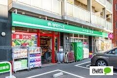 まいばすけっと北3条西24丁目店：177m