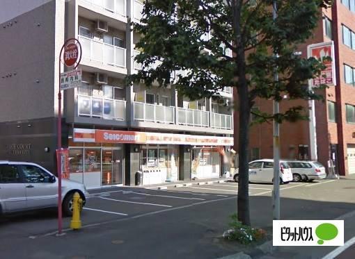 セイコーマート円山北3条店：169m