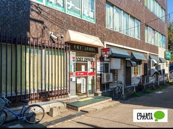 札幌北三条西郵便局：578m
