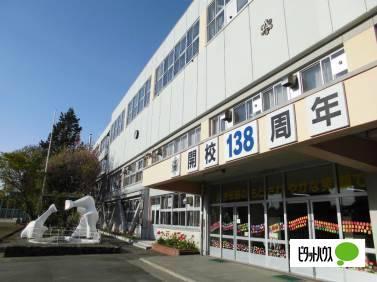 山鼻小学校：638m