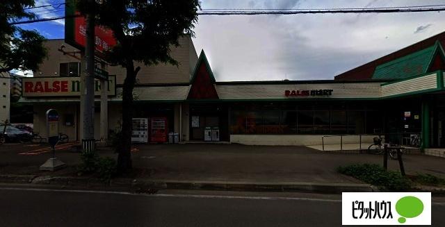 ラルズマート16条店：429m