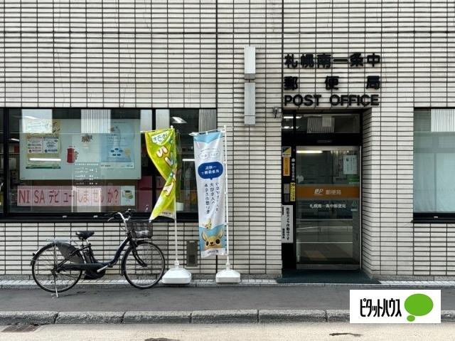 札幌南一条中郵便局：747m