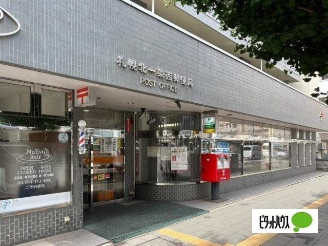 札幌北一条西郵便局：330m