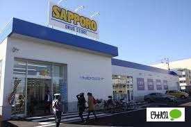サツドラ西町南店：488m