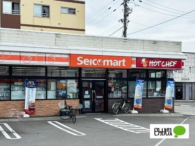 セイコーマート発寒5条店：319m