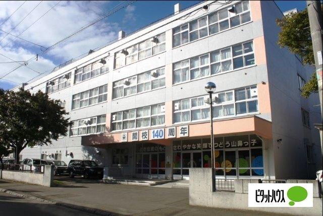 札幌市立山鼻小学校：968m