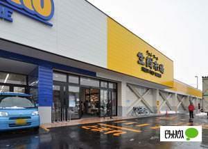 ジェイアール生鮮市場西野店：105m