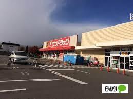 サンドラッグ西野店：796m