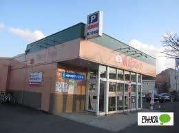 東光ストア平和店：741m