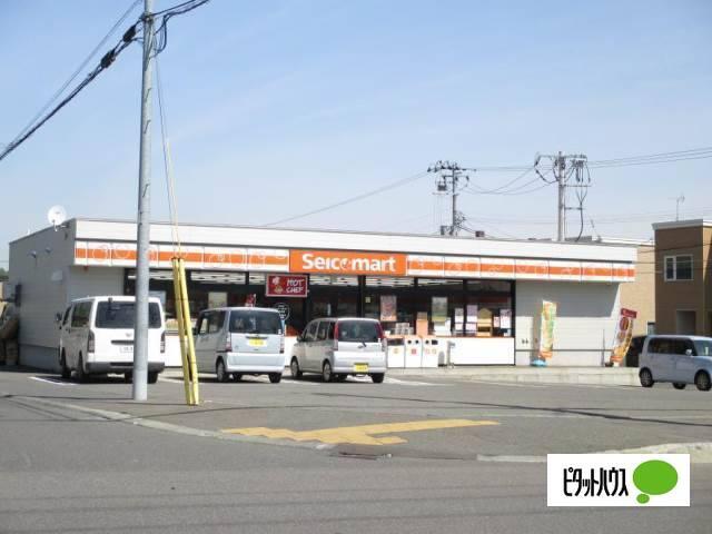 セイコーマート西野7条店：284m